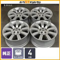 【正規品】ランドローバー L320 レンジローバースポーツ 純正 20in 9.5J +53 PCD120 4本セット L322 品番：RRC 503820 スタッドレス用にものサムネイル