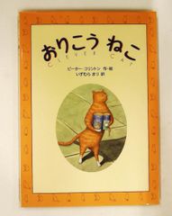 レア 絶版 ねこねこきっちん - メルカリ