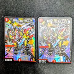 新品未開封 デジモンカードゲーム テイマーバトルパック31 WINNER