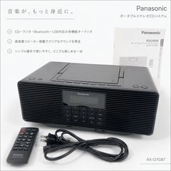 Panasonic CDラジオレコーダー RX-ED50 CDラジオカセット - メルカリ