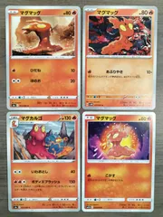 ポケモンカード　マグマッグ　マグカルゴ　Ｋ−10のサムネイル