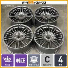 【ダブルスポークスタイリング260M】BMW E90 E92 E93 M3 純正 18in 8.5J +29 9.5J +23 PCD120 4本 品番：2283750 2283751 ノーマル戻しのサムネイル