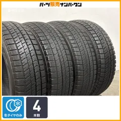 【ルーミー パッソ などに】ブリヂストン ブリザック VRX2 165/65R14 4本 タンク アトレー トール ブーン タイヤのみ 交換用 即納可能のサムネイル