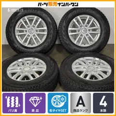 【バリ溝 美品】PRODITA 15in 5.5J +42 PCD139.7 ヨコハマ アイスガード G075 195/80R15 NV350 キャラバン スタッドレス 交換用 即納可能のサムネイル