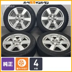 【ホイールのみ可能】ニッサン T31 エクストレイル 純正 17in 6.5J +45 PCD114.3 ヨコハマ アイスガード iG50PLUS 215/60R17 エルグランドのサムネイル