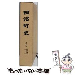 中古】 俗都市化 ありふれた景観グローバルな場所 / フランセスク