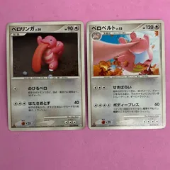 ポケモンカード　ベロリンガ　ベロベルト　各1枚　コモンのサムネイル