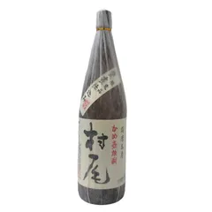 芋焼酎 村尾 1800ml 25度 村尾酒造 【未開栓品】 22607K317のサムネイル
