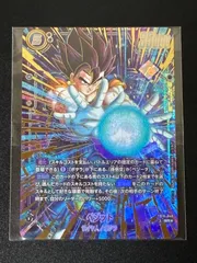 2026年最新】アルティメットバトル ベジットの人気アイテム - メルカリ