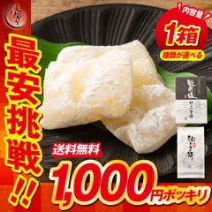 種類が選べる 羽二重餅 9枚入り 羽二重 はぶたえもち 福井銘菓 餅菓子 和スイーツ 生菓子 お菓子 和菓子 餅 お茶請け 個包装 お取り寄せ グルメ ギフト 贈答用 お祝い 内祝い 手土産 プレゼント 福井名物【2週間前後で発送】のサムネイル