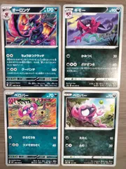 ポケモンカード　ベロバー　ギモー　オーロンゲ　Ｋ−10のサムネイル