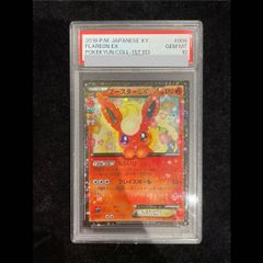 ブースター EX RR 006/032 ポケキュンコレクション PSA10 - メルカリ