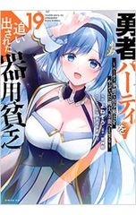 ル・クルーゼ」で、おいしい和食／平野由希子 - メルカリ