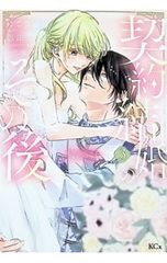 DVD／おおきく振りかぶって〜オレらの夏は終わらない〜イベントDVD
