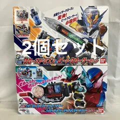 2026年最新】ビルドドライバー未開封の人気アイテム - メルカリ
