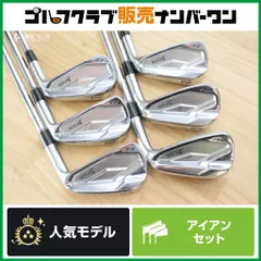 【中級者/上級者向け】ダンロップ SRIXON ZX7 アイアンセット 5~PW 6本セット Dynamic Gold フレックスX100 スリクソンのサムネイル