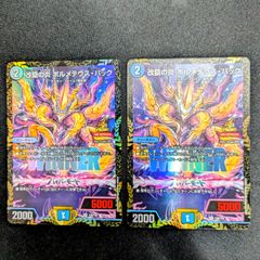 新品未開封 デジモンカードゲーム テイマーバトルパック31 30パック