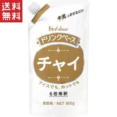 ハウス食品キャップ付きドリンクベース プレーンラッシー800g業務用×6