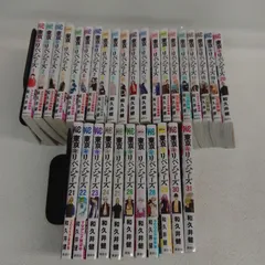 2026年最新】漫画全巻未開封の人気アイテム - メルカリ