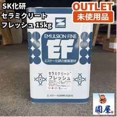 BRIDGESTONE＞継手・ユニオンアダプター（型番：MAU10A）エコキュート