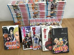 ☆【未開封あり】NARUTO ナルト 1~72巻全巻 ・ 外伝＋関連本4冊
