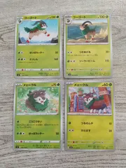 ポケモンカード  メェークル  ゴーゴート  まとめ処分  S-186のサムネイル