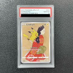 PSA10】軽巡洋艦 シリアス(サイン入り) SP AZL/S119-001SP 1枚 - メルカリ