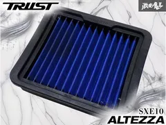 【使用OK！】 アルテッツァ SXE10 3S-GE TRUST トラスト GReddy グレッディ エアクリーナー エアクリ フィルター TY-12 単体 激安魔王のサムネイル