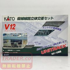 えんちゃん様 専用) KATO ユニトラック複線レールセット - メルカリ