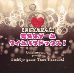 中古】OSICA(オシカ) 02-149a[SSR]：(ホロ)山田 杏奈(羊宮妃那金箔押し