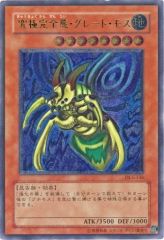 中古】デュエルマスターズ 103/???[C]：お宝猫ニャンジロー - メルカリ