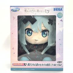 セガ ラッキーくじ 初音ミク ふわぷち ラストラッキー賞 - メルカリ
