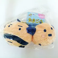 [TK]新品 未開封品 美品 たまごっち おやじっち･やんぐおやじっち ニコぬいキーホルダーのサムネイル