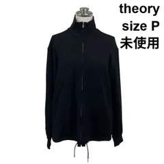 ◆ 未使用 セオリー theory ジップアップジャケット 長袖 スタンドカラー ドローコード フロントジップ 黒 P 9号 レディース S6I041のサムネイル