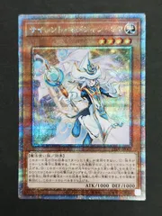 〇遊戯王　サイレント・マジシャン・ゼロ　25thシークレットレア　LEDE-JP003のサムネイル