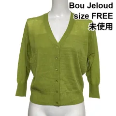 ◆ 未使用 ブージュルード Bou Jeloud ニットカーディガン 七分袖 Vネック シアー トップス グリーン系 サイズFREE レディース S6I060のサムネイル
