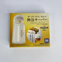 2026年最新】神泡サーバーsupremeの人気アイテム - メルカリ