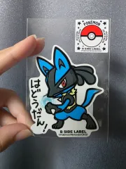 ポケットモンスター B SIDE LABEL ルカリオ ステッカーのサムネイル