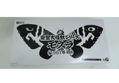 大怪獣シリーズ ゾフィー 少年リック限定版 - メルカリ