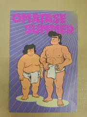 『のたり松太郎　ポストカード』MC1-07-1A_20260723_kg_M1577のサムネイル