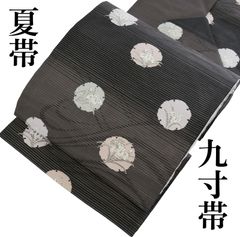 夏のクリアランスクーポン配布中】 最短当日発送 正絹 西陣織 新品 未