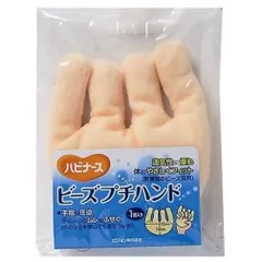 介護用品 リハビリ用品 手指 拘縮 圧迫 湿潤対策 蒸れ防止 ハンドクッション ビーズパット ビーズプチハンド ピジョンタヒラ ハビナース ミトンのサムネイル