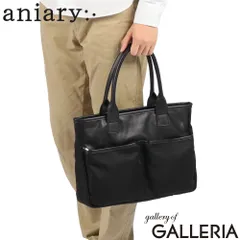 【正規取扱店】 アニアリ ビジネスバッグ メンズ aniary バッグ トート 通勤バッグ ビジネス ナイロン A4 B4 Cordura Twill 1680D 70-02003 Blackのサムネイル