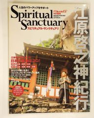 ポケモン・ストーリー 下 角川文庫 畠山 けんじ,久保 雅一 KADOKAWA