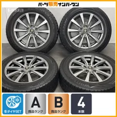 【ノア ヴォクシーなどに】マナレイ スポーツ 16in 6.5J +53 PCD114.3 2023年製 ダンロップ WM02 205/60R16 ステップワゴン プレマシーのサムネイル