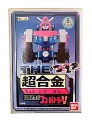 バンダイ】 THE超合金 GT-08 超電磁ロボ コンバトラーV 未開封品 当時