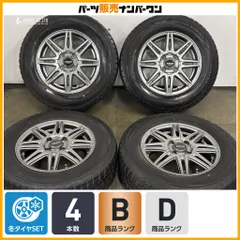 【アクア フィット 等に】ZACK JP-818 14in 5.5J +40 PCD100 ダンロップ ウィンターマックス WM01 185/70R14 ヤリス ヴィッツ ノート 即納のサムネイル