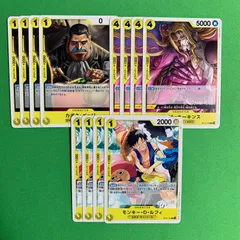 ワンピースカードゲーム スタートデッキ カポネ・ベッジ バジル・ホーキンス モンキー・D・ルフィ セット ONE PIECEのサムネイル