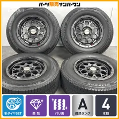 【バリ溝美品】RAYS TeamDAYTONA M9+ 16in 7J +37 PCD114.3 ブリザックVRX3 225/70R16 ハリアー RAV4 エクストレイル CX-5 エクストレイルのサムネイル