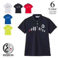 アンパスィ ゴルフウェア SWINGDRY半袖ポロシャツ afs9706v1 【M/L/LL寸：レディース】アンパシー and per se ゴルフウエア シャツ レディース【2026秋冬】【メール便】のサムネイル